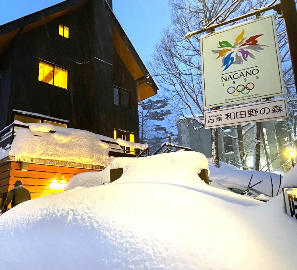 白馬パウダーマウンテン Hotell Hakuba Eksteriør bilde